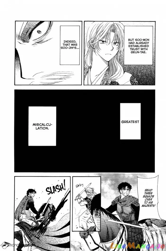 Yona of the Dawn Chapter 71 image 27_optimized